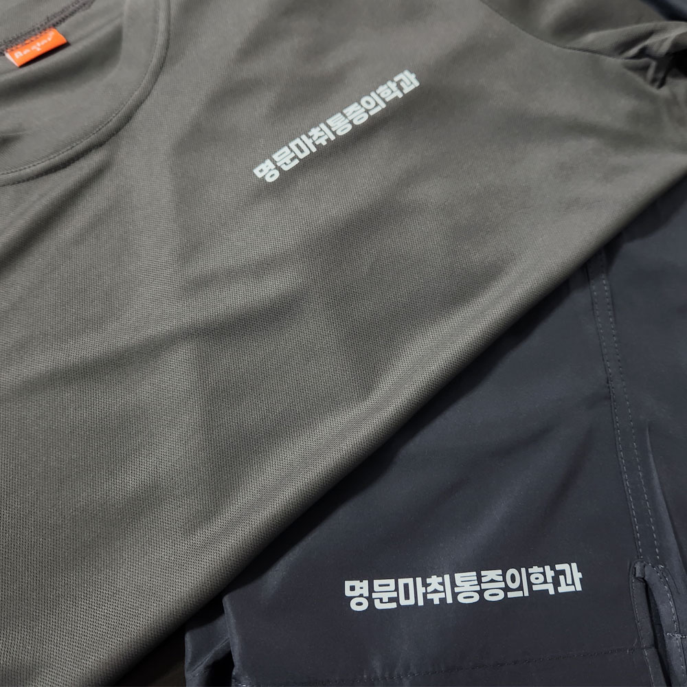 [명찰/벨크로자수]