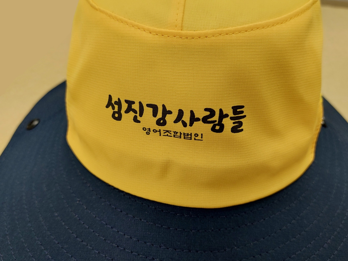 [명찰/벨크로자수]