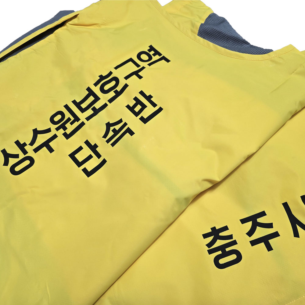 [명찰/벨크로자수]