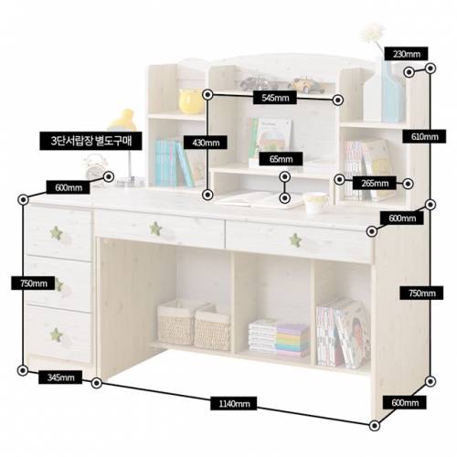 엘레나 긴 넓은 중 고등학생 책상 원룸 공부방 책상 세트