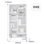 북케이스 높은 대형 DIY 파티션 수납장 거실 전면 책장 840