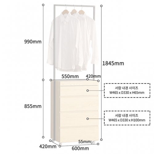 행거장 아일랜드 이동 미니 원룸 옷방 다용도 드레스룸 수납 행거 서랍장
