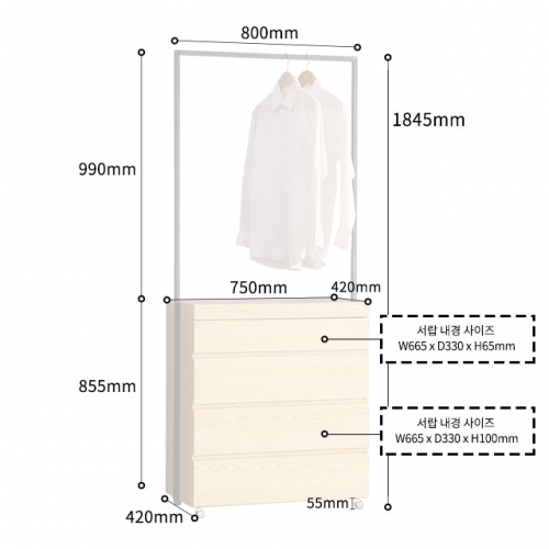 서랍행거 스탠딩 이동식 원룸 드레스룸 옷방 비키니 옷장 행거 수납장