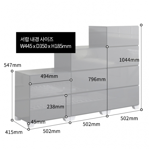 하이그로시 그레이 작은서랍장 2단 3단 4단 서랍 수납장