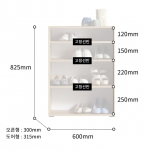 현관장 현관 수납장 자취방 인테리어 다용도 도어 원룸 아파트 신발장 600 오픈형