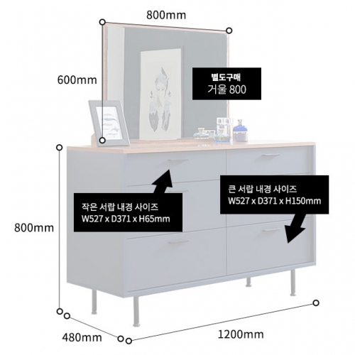 서랍수납장 화장대수납장 원룸 미니 옷 낮은 안방 와이드 수납장