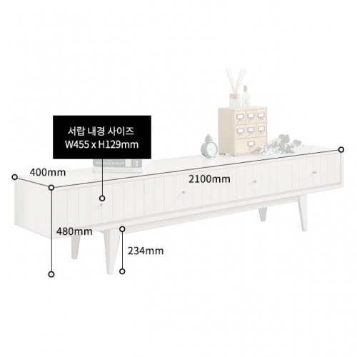 에런 2100 거실 TV 서랍장 고무나무 북유럽 원목 티비다이 유색 슬림 거실장 2100