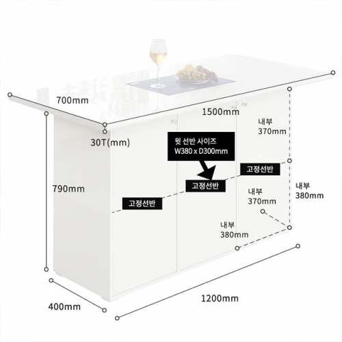 ﻿루얀 1500 주방 보조 조리대 아일랜드 테이블 홈바 수납장 다용도 수납 높은 식탁