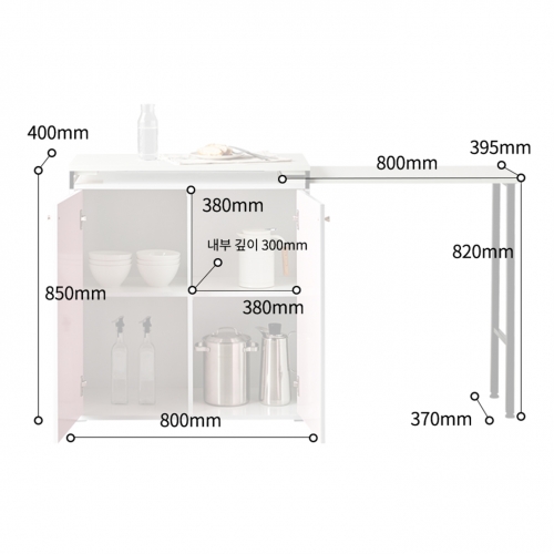 바테이블 800 주방 보조 테이블 아일랜드 수납장 조리대 확장형 미니 홈바 식탁