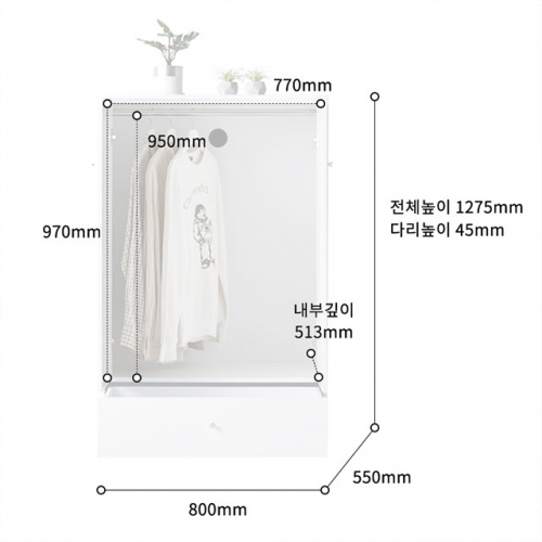 싱글 장롱 다용도 1인 원룸 학생 침실 안방 작은 간이 미니 낮은 옷장 800