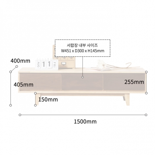 로메 1500 티브다이 거실 TV다이 서랍장 고무나무 원목 미니 거실장 안방 티비장