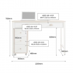 칼레 1200 엔틱책상 미니 작은 원룸 청소년 공부방 자취방 중 고등학생 책상 서랍형