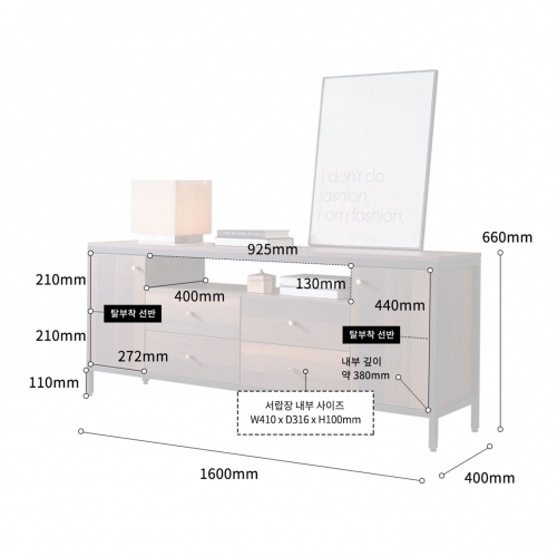세바 티브다이 거실 TV 장식장 티비 수납장 원룸 높은 티비다이 모듈 거실장 1600