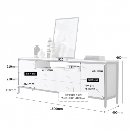 세바 티브다이 거실 TV 장식장 티비 수납장 원룸 높은 티비다이 모듈 거실장 1800