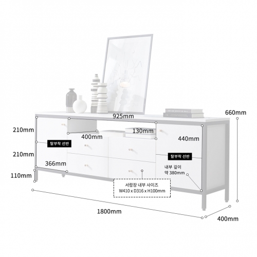 세바 3100 티브다이 거실 TV 장식장 티비 수납장 원룸 높은 티비다이 모듈 거실장 세트