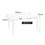 르망 세라믹 테이블 사각 포세린 로즈골드 카페 업소용 식당 다이닝 4인용 세라믹 식탁