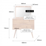 클라인 화장대 서랍장 고무나무 원목 2단 다리형 원룸 침실 안방 높은 서랍장
