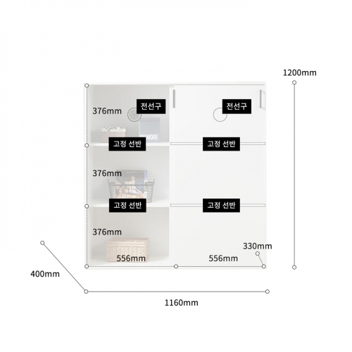 루앙 1200x1200 작은 수납장 거실 다용도실 베란다 미닫이 슬라이딩 슬라이드 수납장