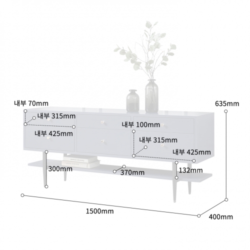 디에고 티비테이블 높은 티비다이 거실 TV 다이 서랍장 철제 거실장