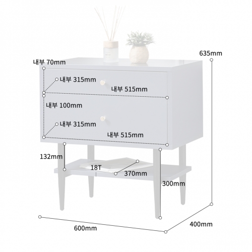 디에고 미니협탁 작은 거실 침대 옆 협탁 높은 협탁 서랍장