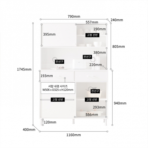 셀리나 주방 팬트리장 주방 선반장 장식장 키큰 주방 수납장 1200