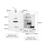 리나 아이랜드식탁 아일랜드수납장 주방조리대 미니 홈바 1200