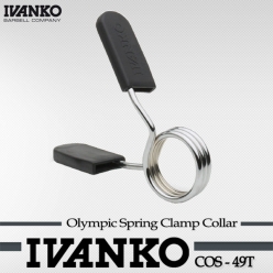 아이반코(이반코) 올림픽 스프링마구리 COS-49T (1쌍/2개)