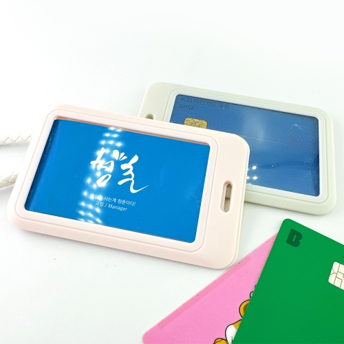 사원증 케이스 카드 홀더 출입증 명찰