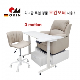 사당고객님[ 나인 ] 전동 3모션 리클라이너 시스템