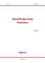 Zynq Design using PetaLinux 교재 (eBook)