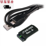 JTAG-HS3 당일발송