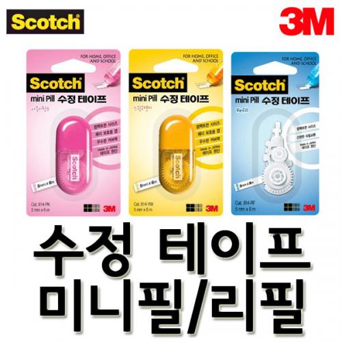 3M-쓰리엠 스카치 수정테이프 미니필 n 리필 814-PK 814-BL 814-YW 814-GR 814-RF 5mmx6m