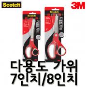 3M-쓰리엠 스카치 다용도 가위 7인치 209MP7 8인치 209MP8