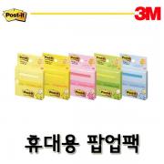 3M-포스트잇 팝업 디스펜서 휴대용 팝업팩 654-67x67