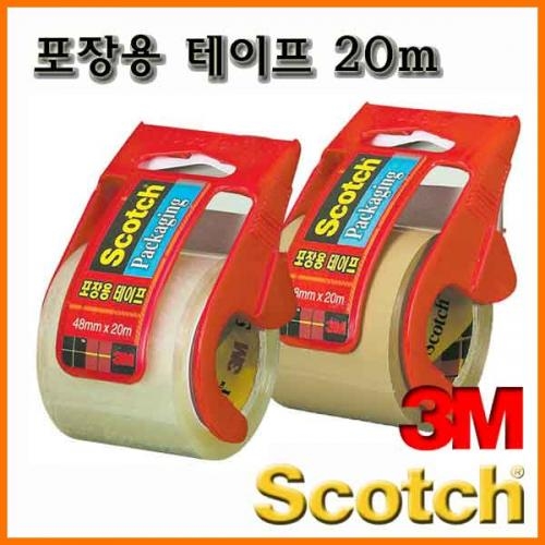 3M_쓰리엠 스카치 48mmx20m 132D 포장용테이프 작은 디스펜서 투명 n 갈색