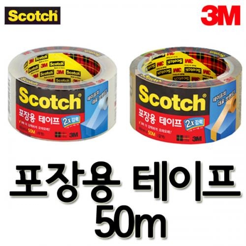 3M_쓰리엠 스카치 1롤 48mmx50m 강력 포장용테이프 투명 n 갈색 3615R