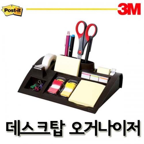 3M_쓰리엠 포스트잇 C50 데스크탑 오거나이저 Post-it Note