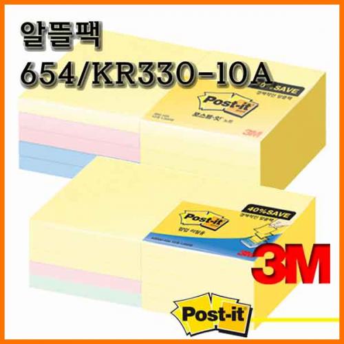 3M_쓰리엠 포스트잇 알뜰팩 654-10A KR330-10A