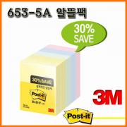 3M_쓰리엠 포스트잇 알뜰팩 653-5A