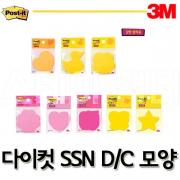 3M_쓰리엠 포스트잇 강한점착 다이컷 SSN DC 모양 Post-it