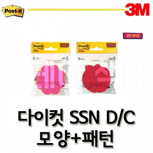 3M_쓰리엠 포스트잇 강한점착 다이컷 SSN DC 모양n패턴 Post-it