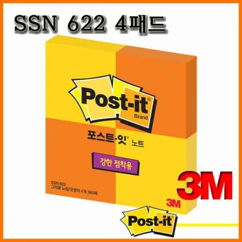 3M_쓰리엠 포스트잇 강한점착 SSN 622 4패드 Post-it