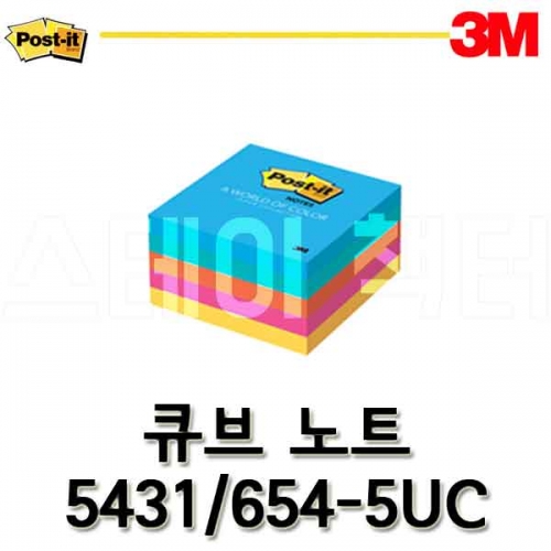 3M_쓰리엠 포스트잇 큐브 654-5UC Post-it Note