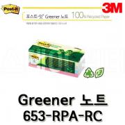 3M_쓰리엠 포스트잇 Greener 653-RPA-RC Post-it Note