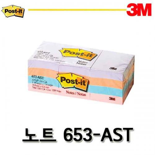 3M_쓰리엠 포스트잇 파스텔 4색 653-AST Post-it Note