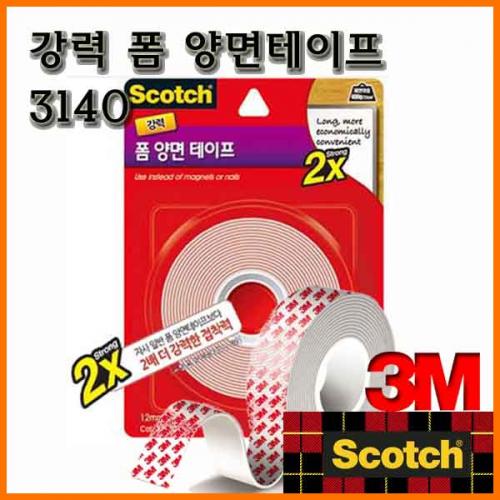 3M_쓰리엠 스카치 12mmx4m 강력 폼 양면테이프 3140