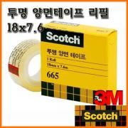 3M_쓰리엠 스카치 18mmx7.6m 투명 양면테이프 리필 665