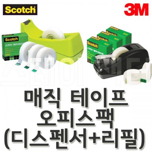 3M_매직테이프 디스펜서 무료 팩 C-40 3Deal