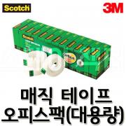 3M_쓰리엠 스카치 매직테이프 1인치 18mmx32m 리필 12 대용량 오피스팩 810R-12