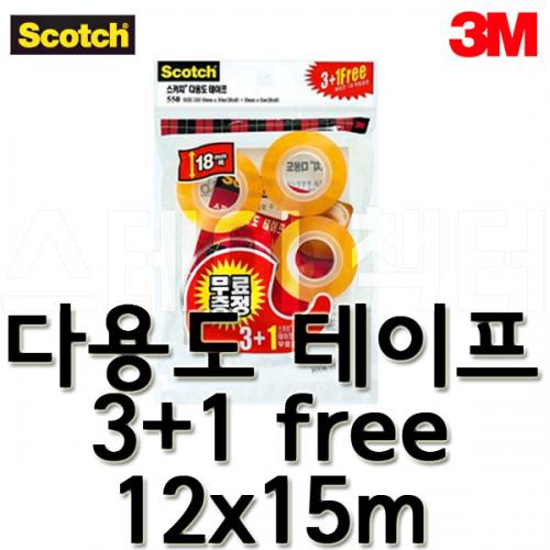 3M_쓰리엠 스카치 다용도테이프 1인치 12mmx20m 3리필n1D 무료 550